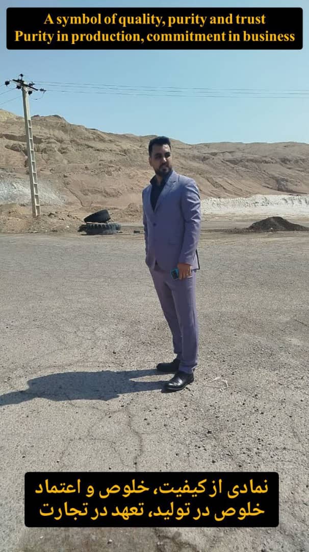 تصویر 1 از نمک صنعتی پودری خرید